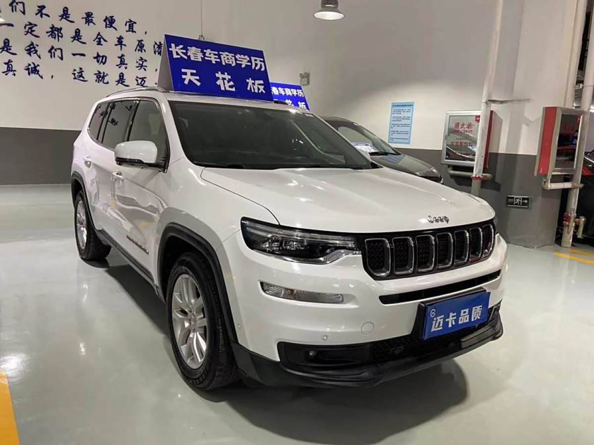 Jeep 指揮官  2018款 2.0T 兩驅(qū)進(jìn)享版 國(guó)VI圖片