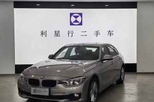 寶馬3系 寶馬 320Li 時尚型