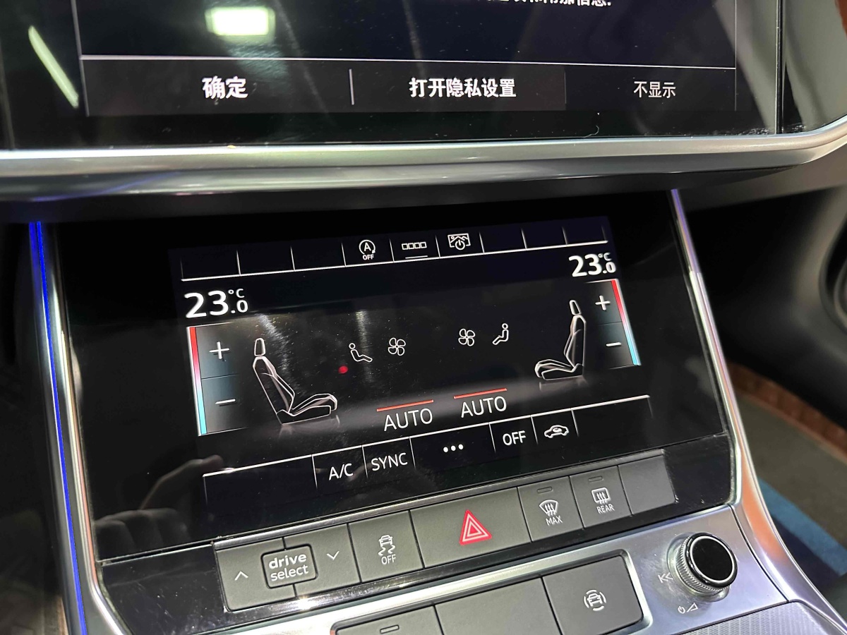 奧迪 奧迪A6L  2021款 45 TFSI 臻選致雅型圖片