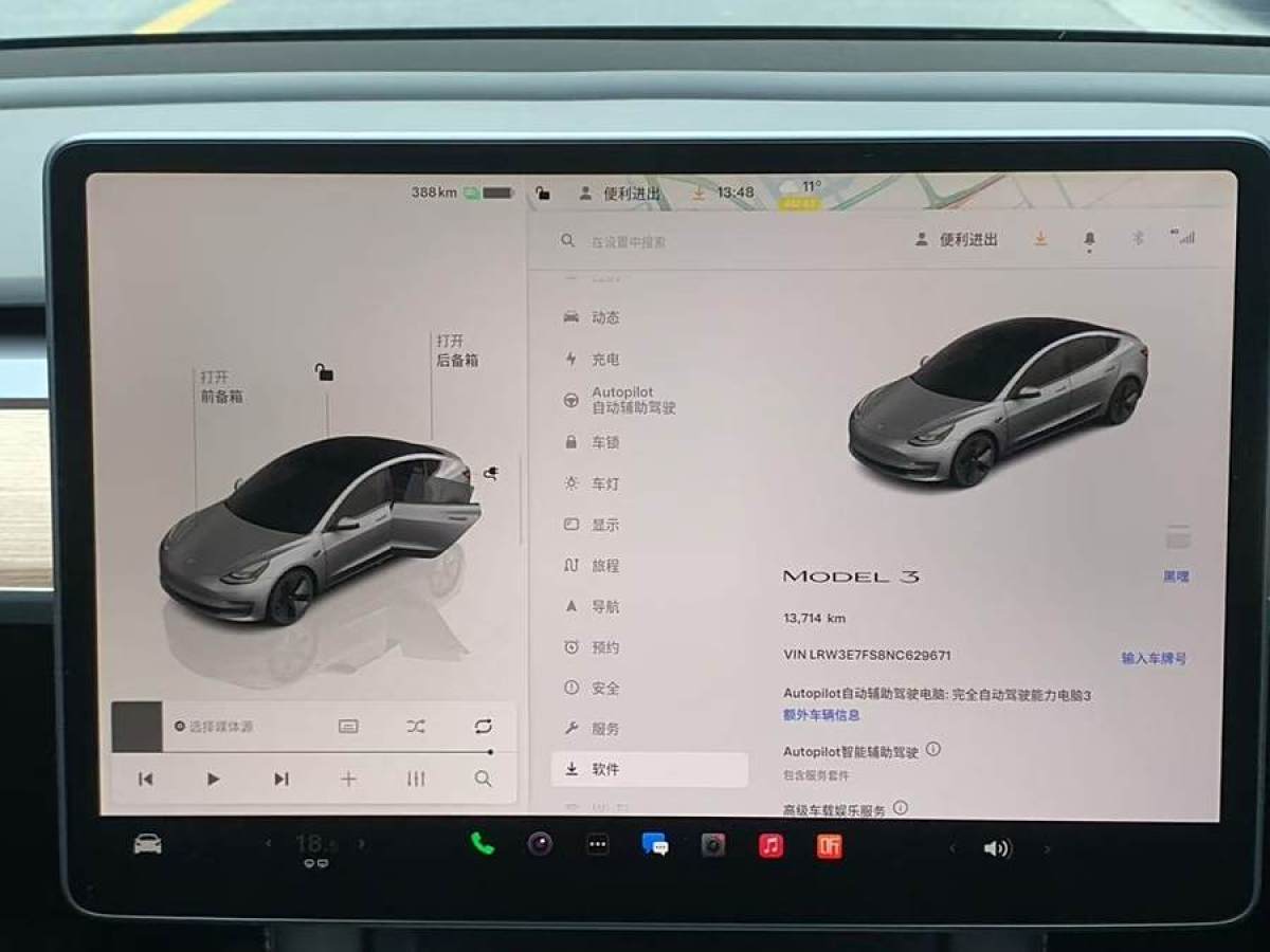 2022年9月特斯拉 Model Y  2022款 改款 后輪驅(qū)動(dòng)版