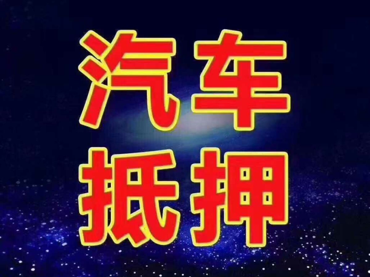 寶馬 寶馬X2  2019款  sDrive20i M越野套裝 國(guó)VI圖片