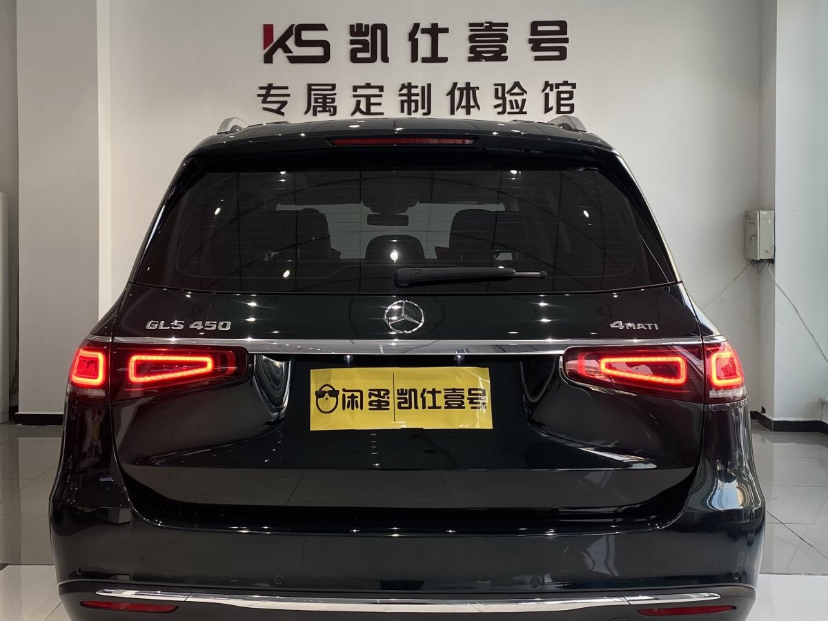 奔馳 奔馳GLS  2020款 GLS 450 4MATIC動感型圖片