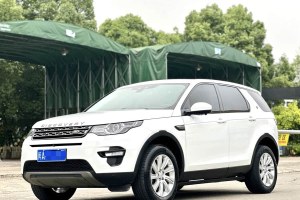 發(fā)現(xiàn)神行 路虎 2.0T SE