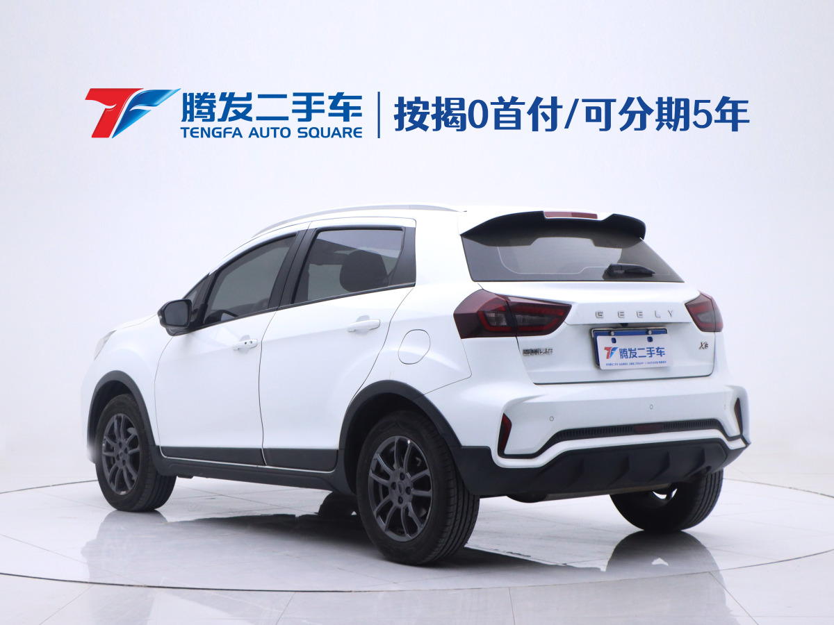 吉利 遠(yuǎn)景X3  2021款 PRO 1.5L CVT尊貴型圖片