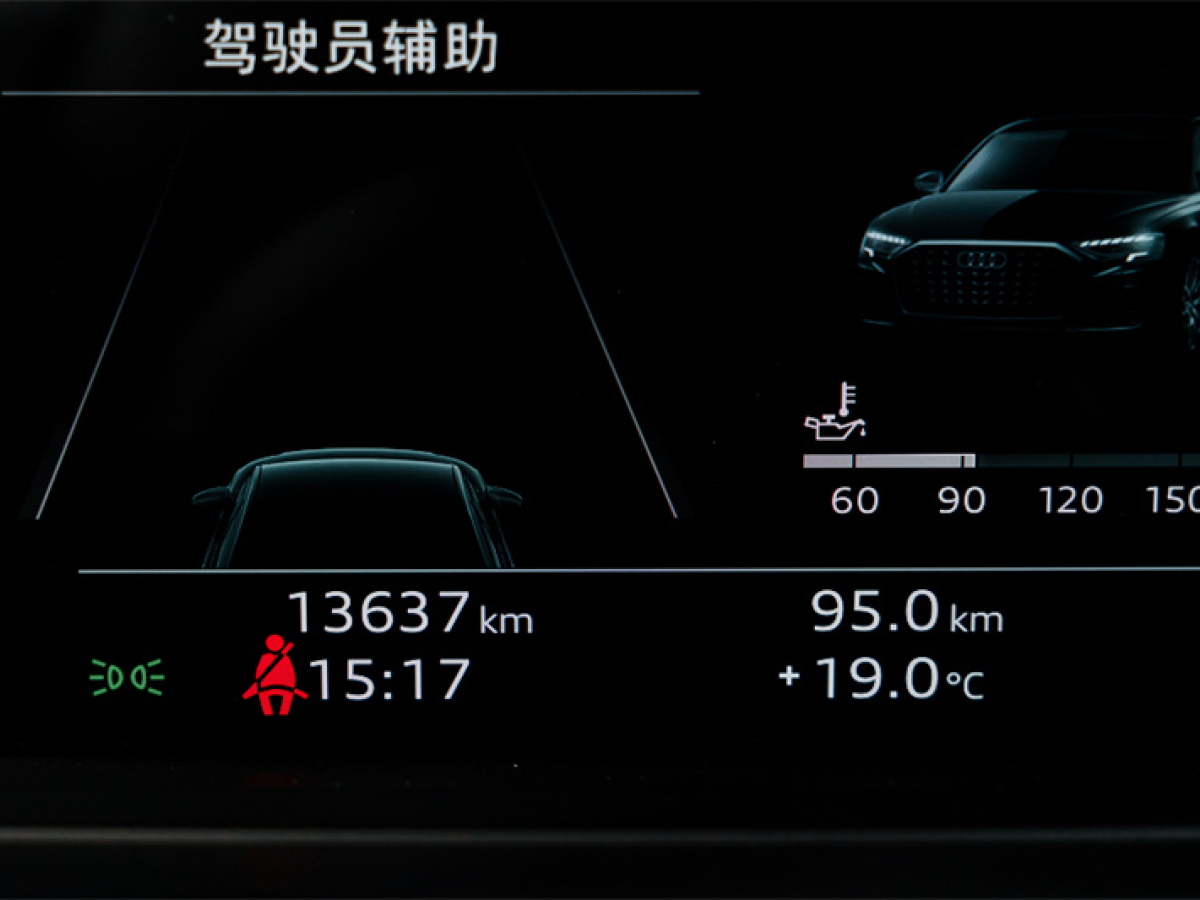 2022年7月奧迪 奧迪A8  2022款 A8L Horch創(chuàng)始人版 傳奇型