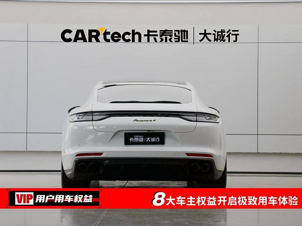 2023年6月保時(shí)捷 Panamera新能源  2023款 Panamera 4 E-Hybrid 鉑金版 2.9T