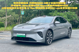 蔚來ET7 蔚來 75kWh 行政簽名版
