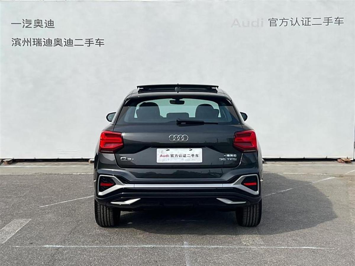 奧迪 奧迪Q2L  2024款 35TFSI 進取動感型圖片