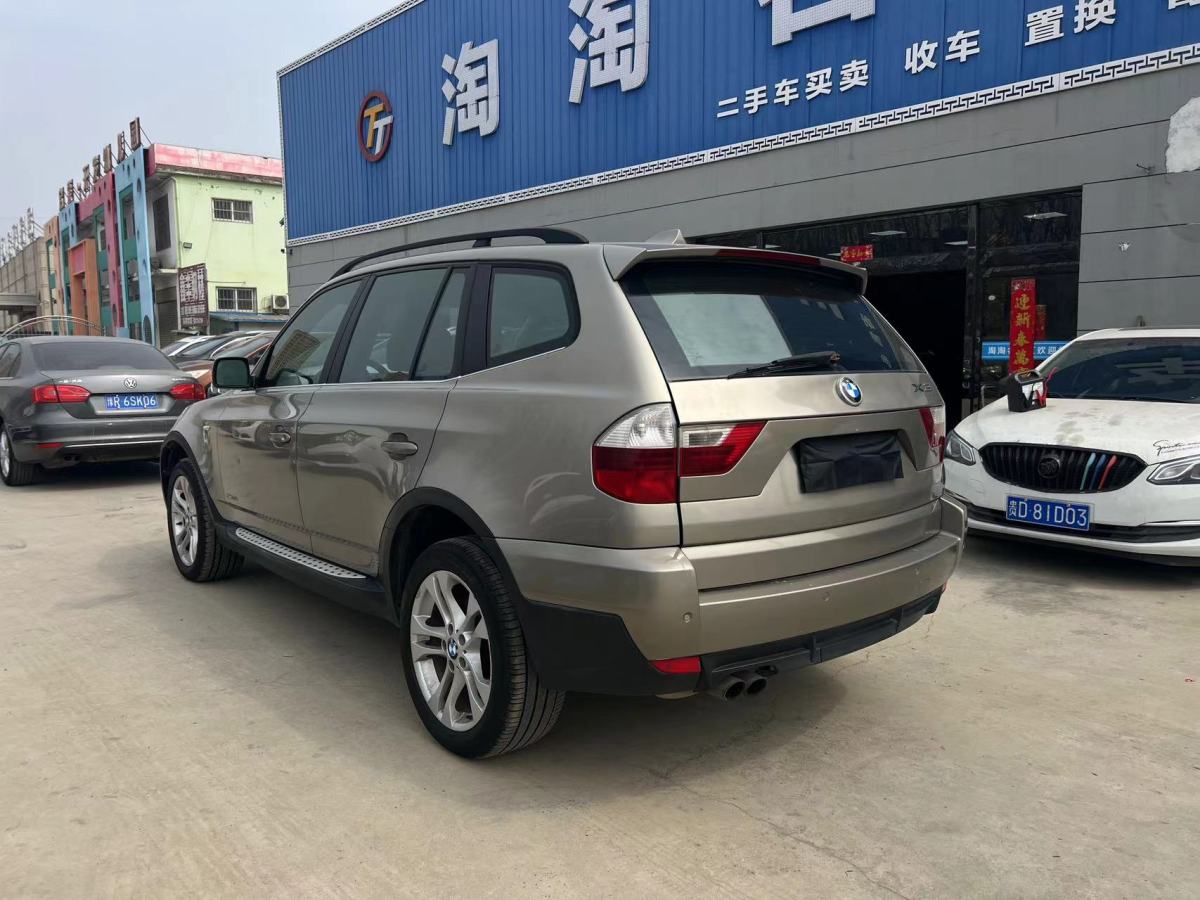 寶馬 寶馬X3  2009款 xDrive25i豪華增配型圖片