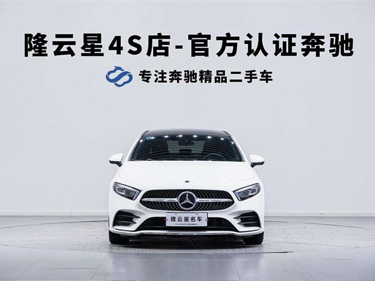 2021年9月奔馳 奔馳A級  2020款 改款 A 200 L 運動轎車動感型