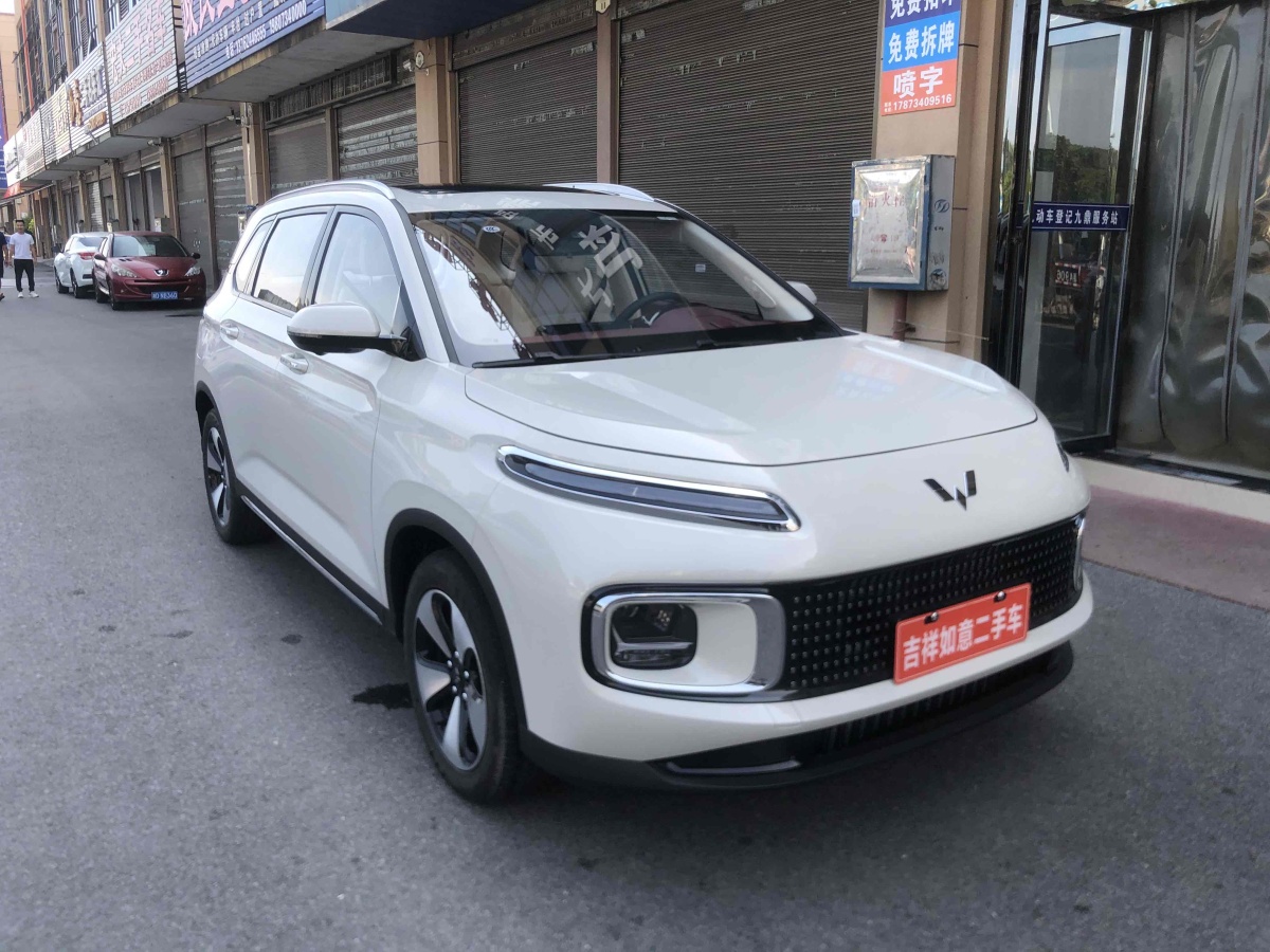 五菱 五菱星云  2023款 2.0L DHT 標(biāo)準(zhǔn)版圖片