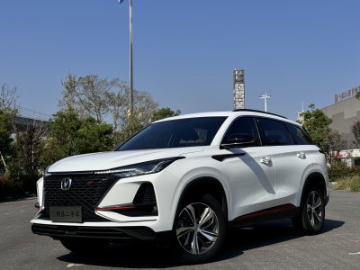 2020年7月 長(zhǎng)安 CS75 PLUS 1.5T 自動(dòng)豪華型圖片