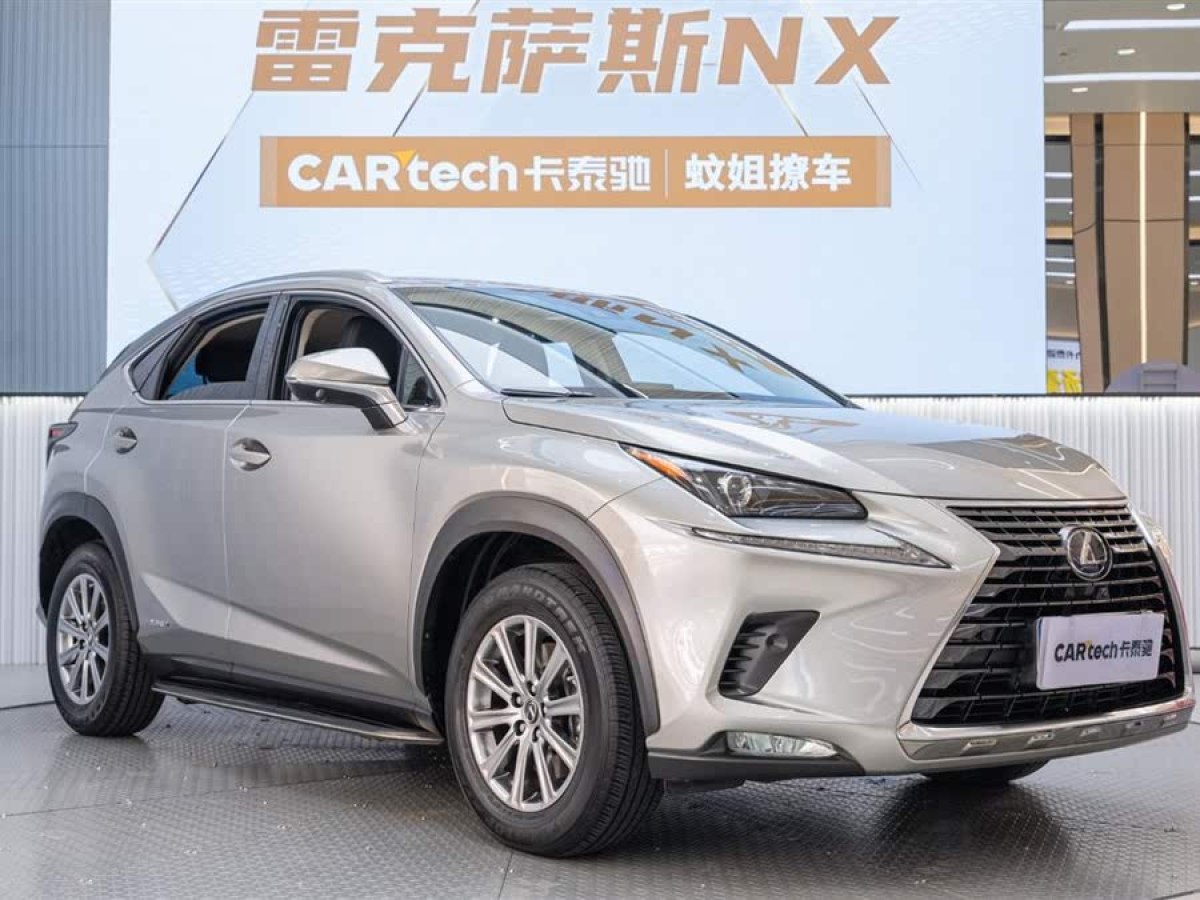 雷克薩斯 NX  2020款 300h 前驅(qū) 鋒尚版 國VI圖片