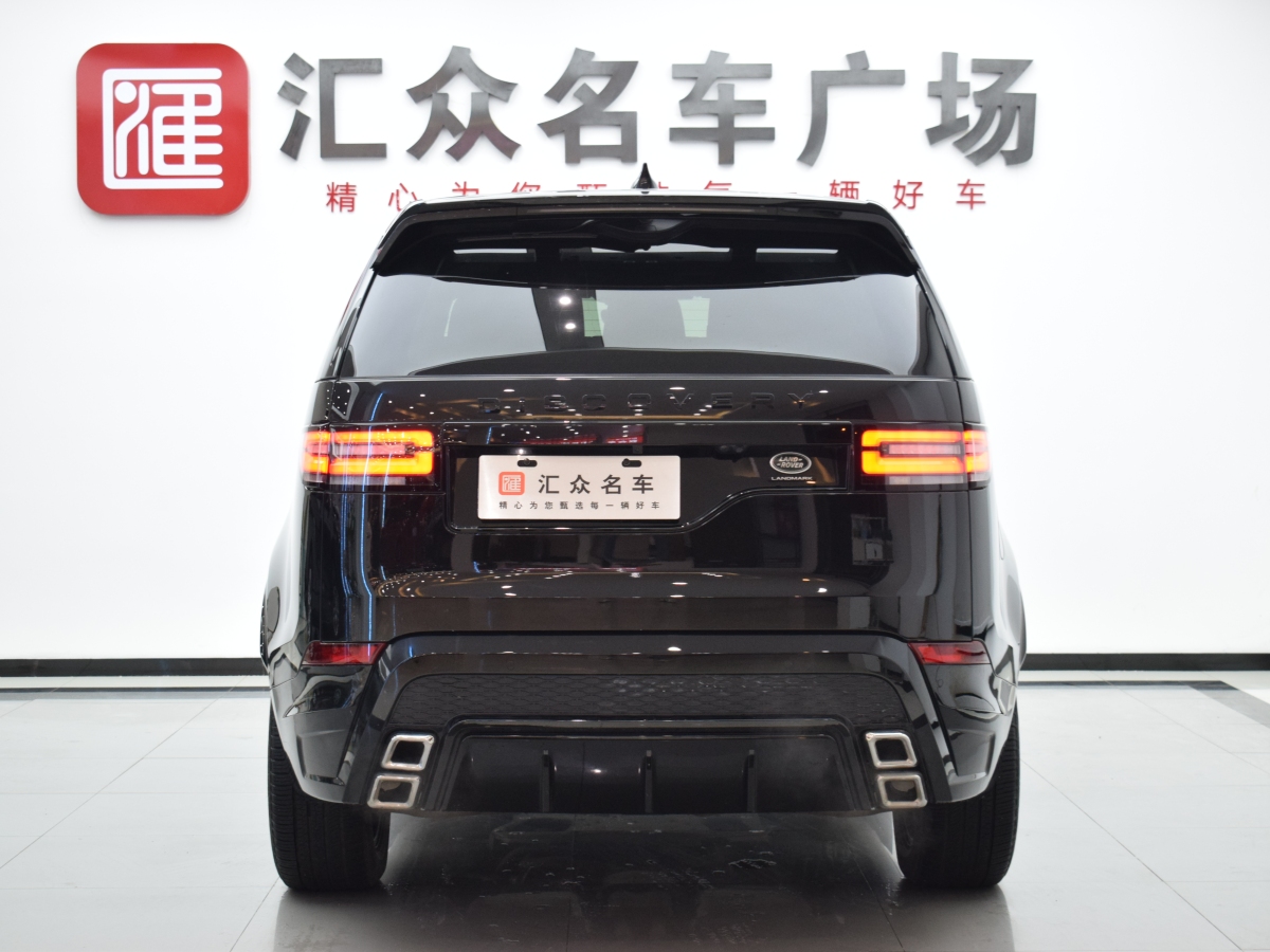 路虎 發(fā)現(xiàn)  2020款 3.0 V6 30周年特別版圖片