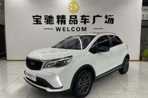 遠(yuǎn)景X3 吉利 PRO 1.5L CVT尊貴型