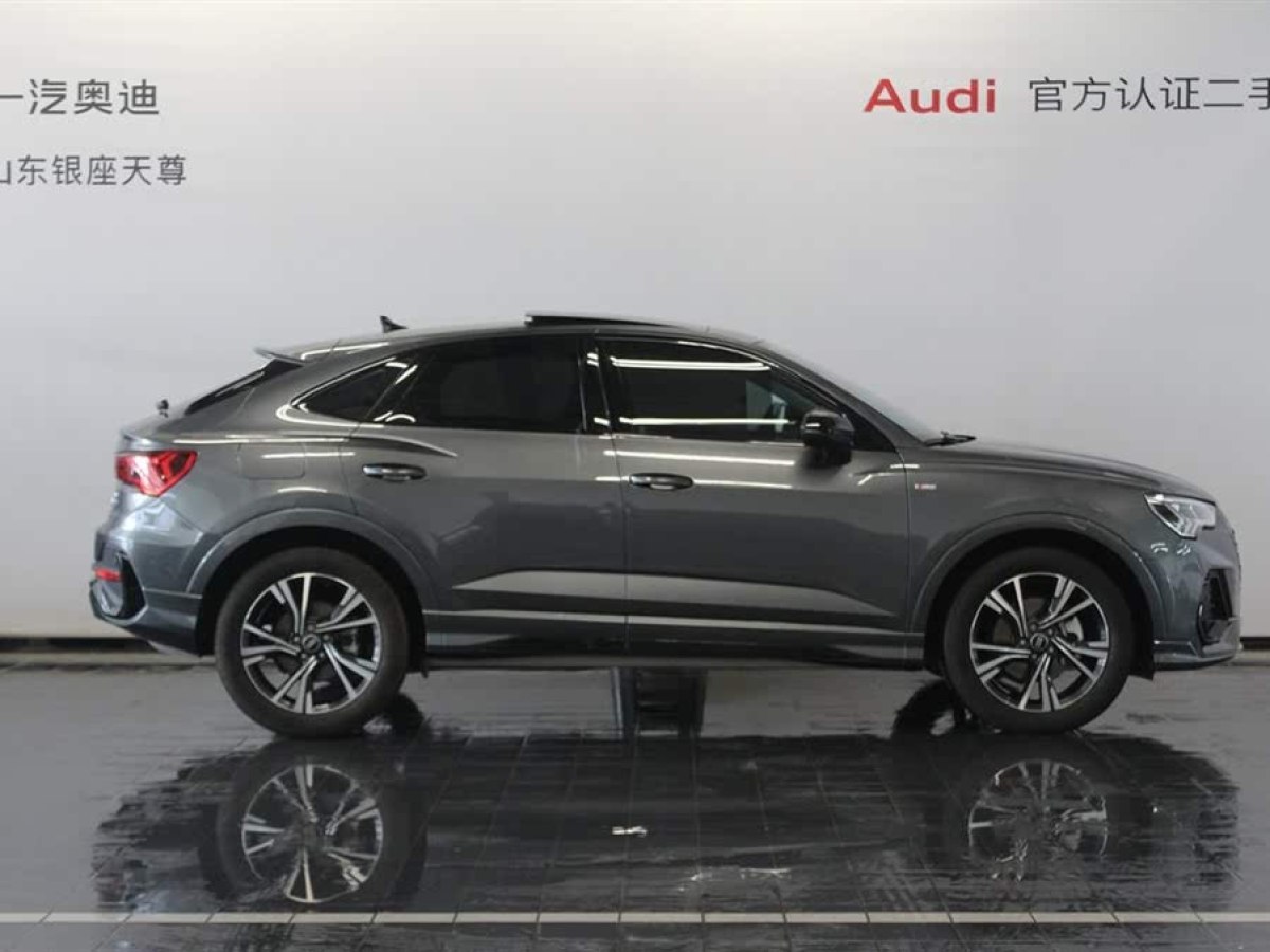奧迪 奧迪Q3  2023款 改款 40 TFSI 時尚動感型圖片