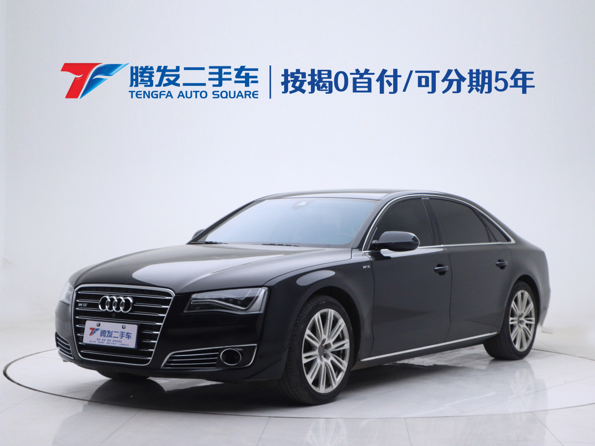 2014年1月奧迪 奧迪A8  2012款 A8L 6.3 FSI W12 quattro