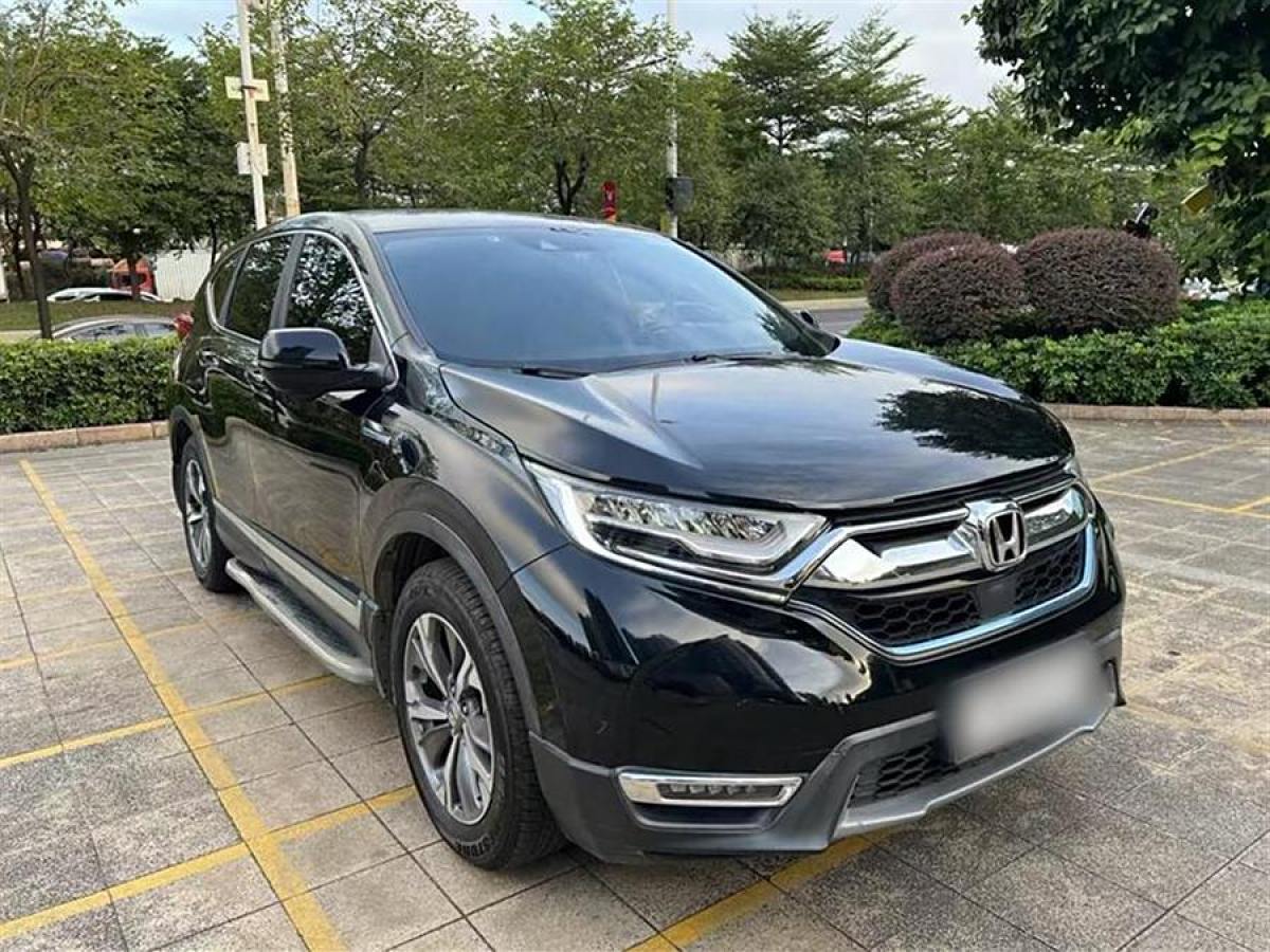 本田 CR-V  2017款 混動 2.0L 凈馳版圖片