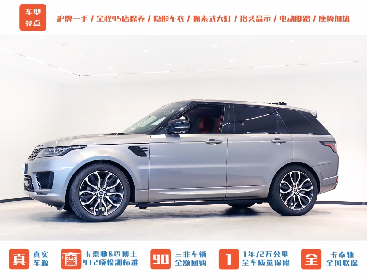 路虎 揽胜运动版  2021款 3.0 L6 耀黑版图片