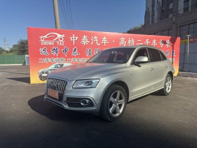 奥迪 奥迪Q5 Plus 40 TFSI 进取型图片