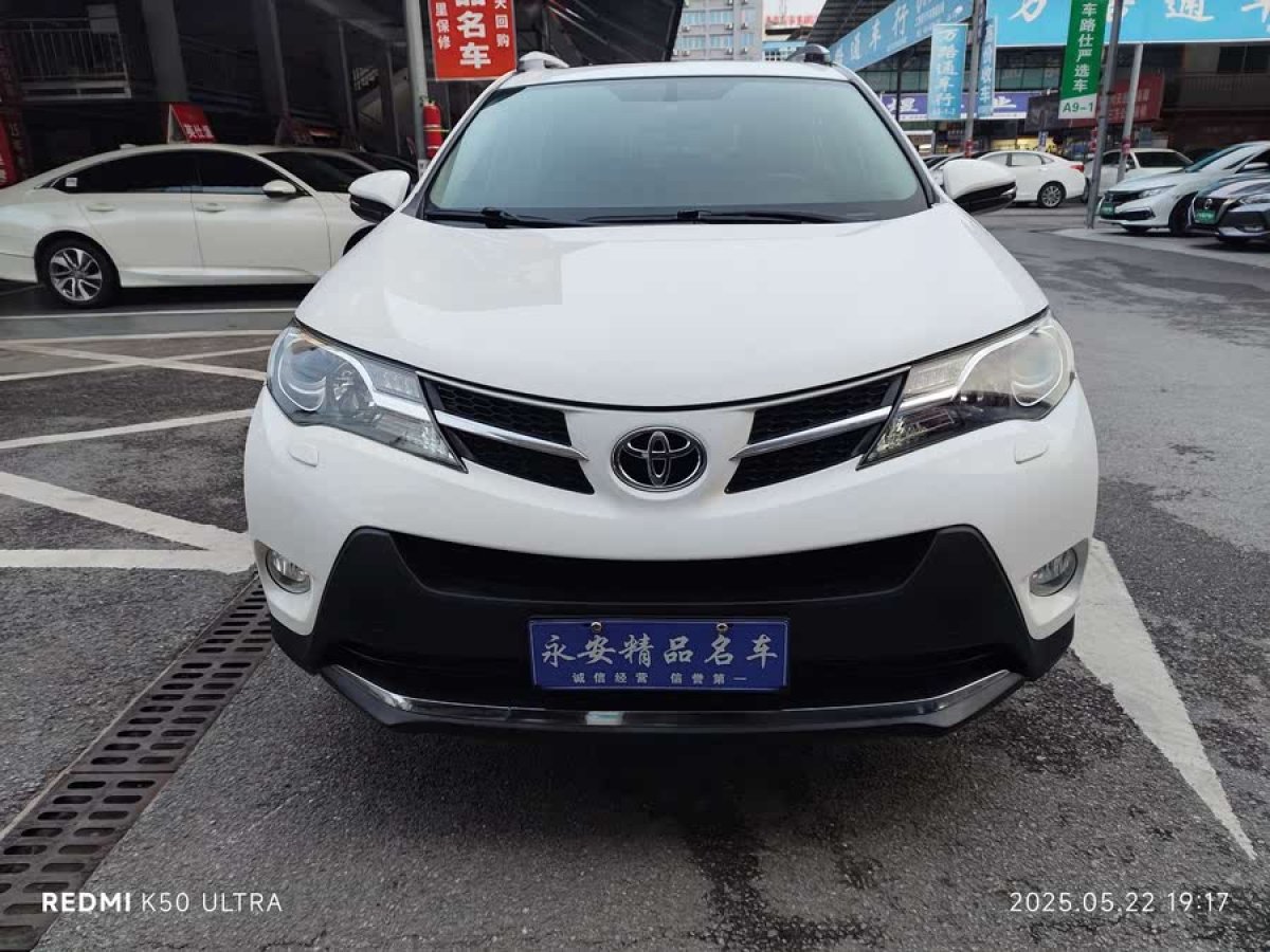 豐田 RAV4榮放  2013款 2.5L 自動(dòng)四驅(qū)豪華版圖片