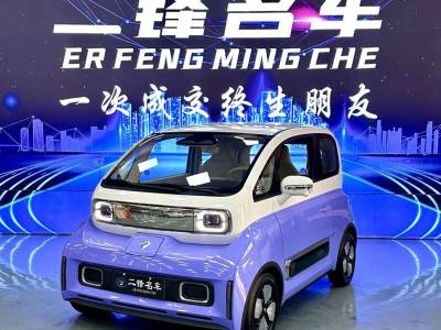 2024年1月 寶駿 寶駿KiWi EV 大疆版 磷酸鐵鋰圖片