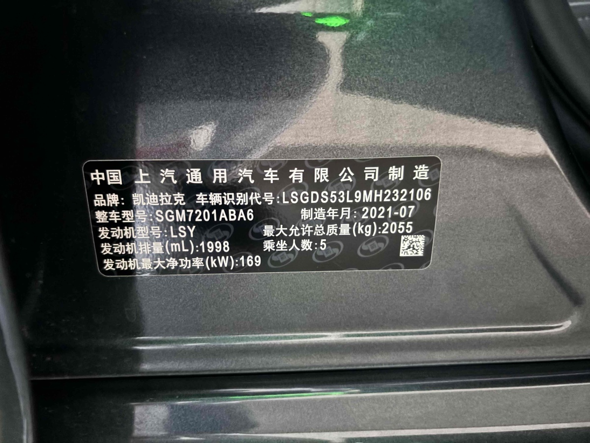 凱迪拉克 CT5  2021款 改款 28T 豪華型圖片