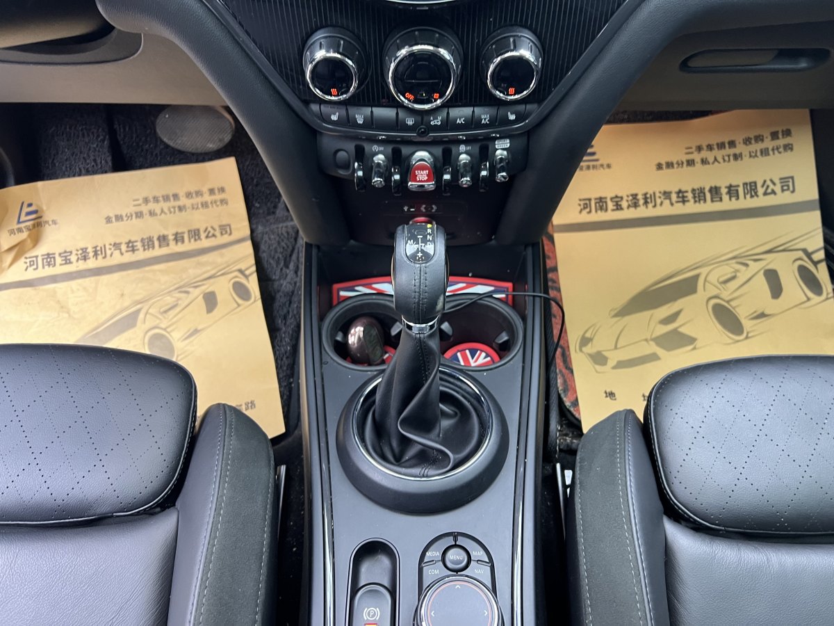 MINI COUNTRYMAN  2017款 2.0T COOPER S ALL4 探險(xiǎn)家圖片