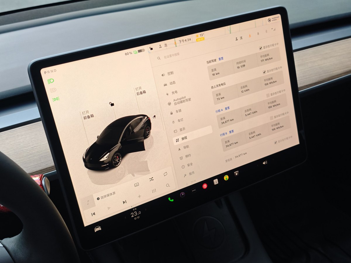 特斯拉 Model 3  2019款 Performance高性能全輪驅(qū)動版圖片