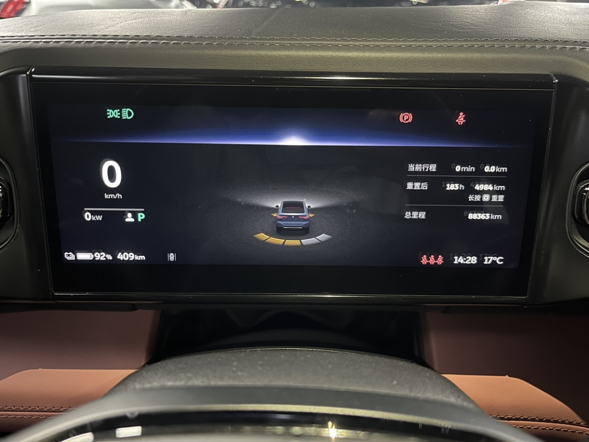 蔚來 蔚來EC6  2020款 440KM 性能版圖片