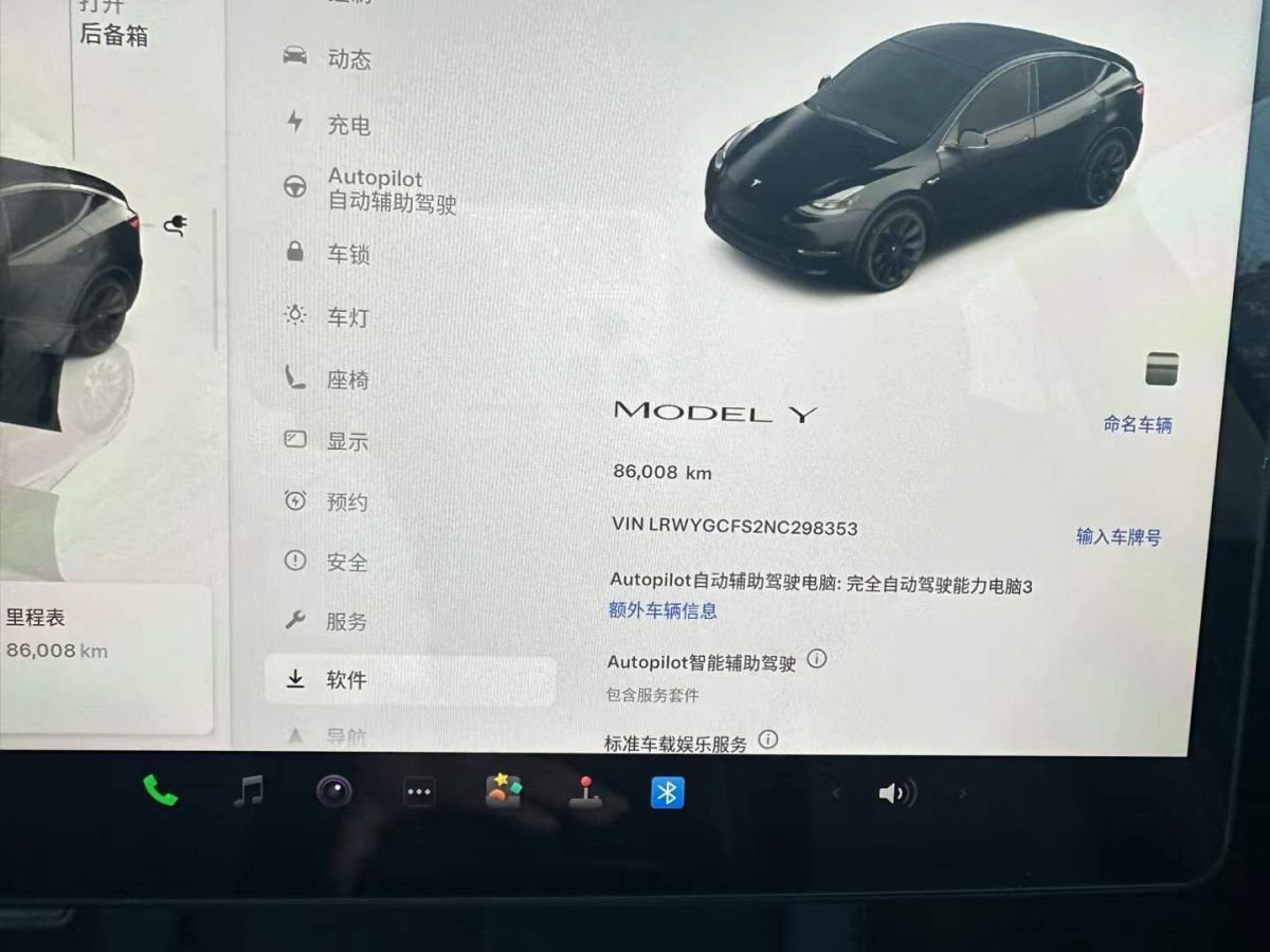 2022年1月特斯拉 Model 3  2022款 Performance高性能全輪驅(qū)動(dòng)版