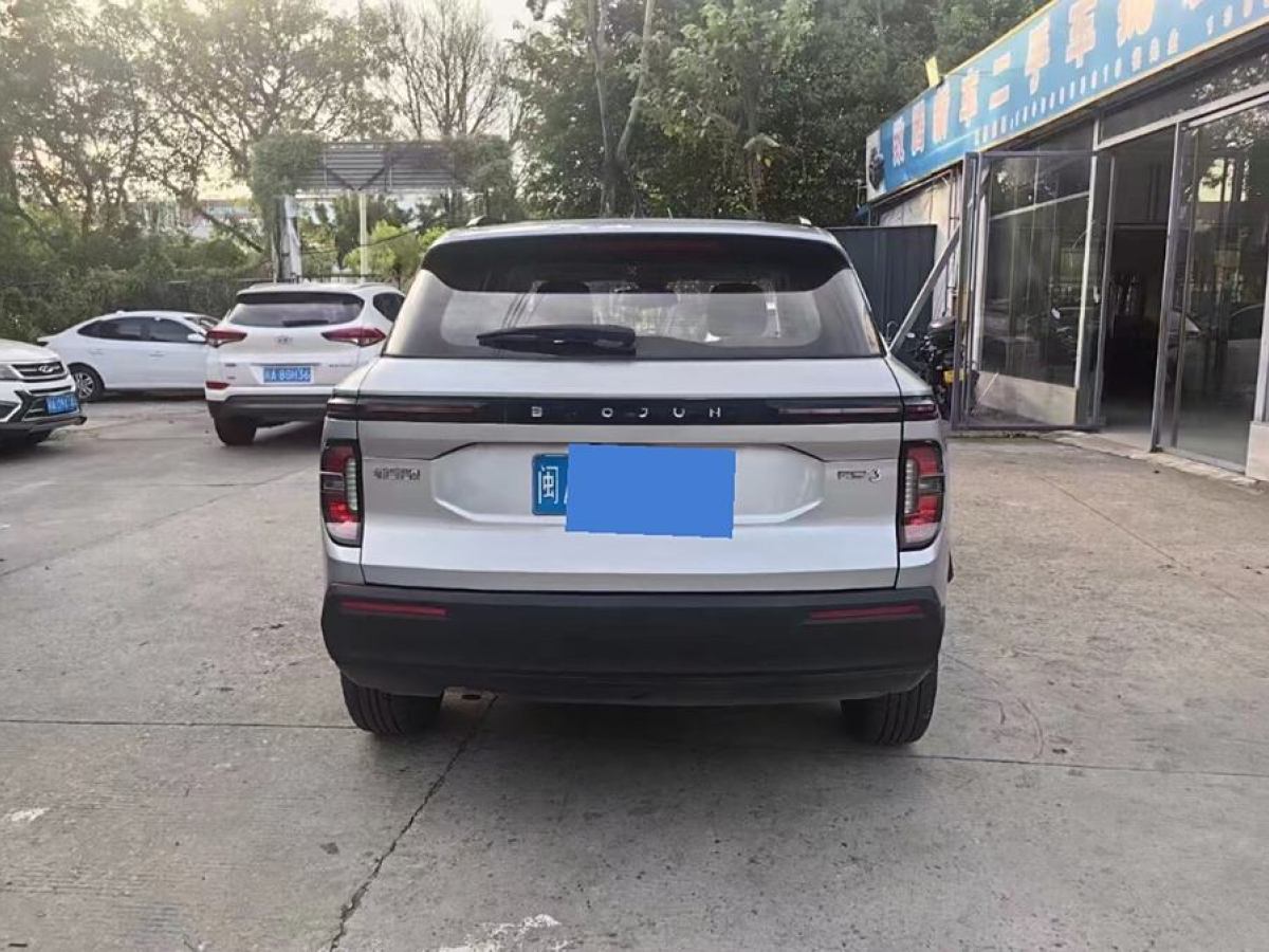 寶駿 寶駿RS-3  2020款 1.5L CVT 24小時在線精英型圖片