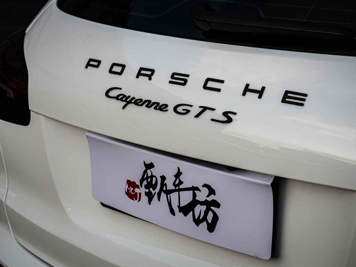 保時捷 Cayenne  2016款 Cayenne GTS 3.6T圖片