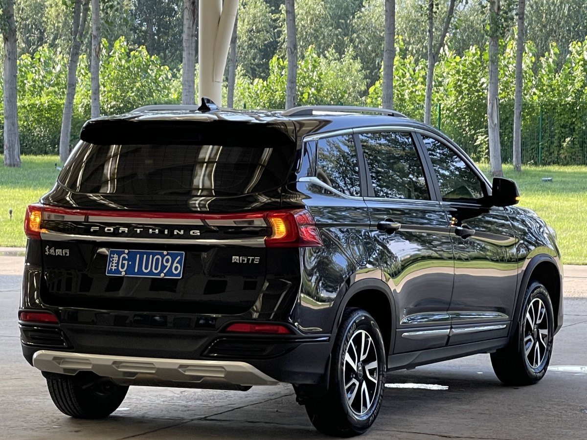 东风风行 风行T5  2023款 盛世款  1.6L 手动筑梦版五座图片