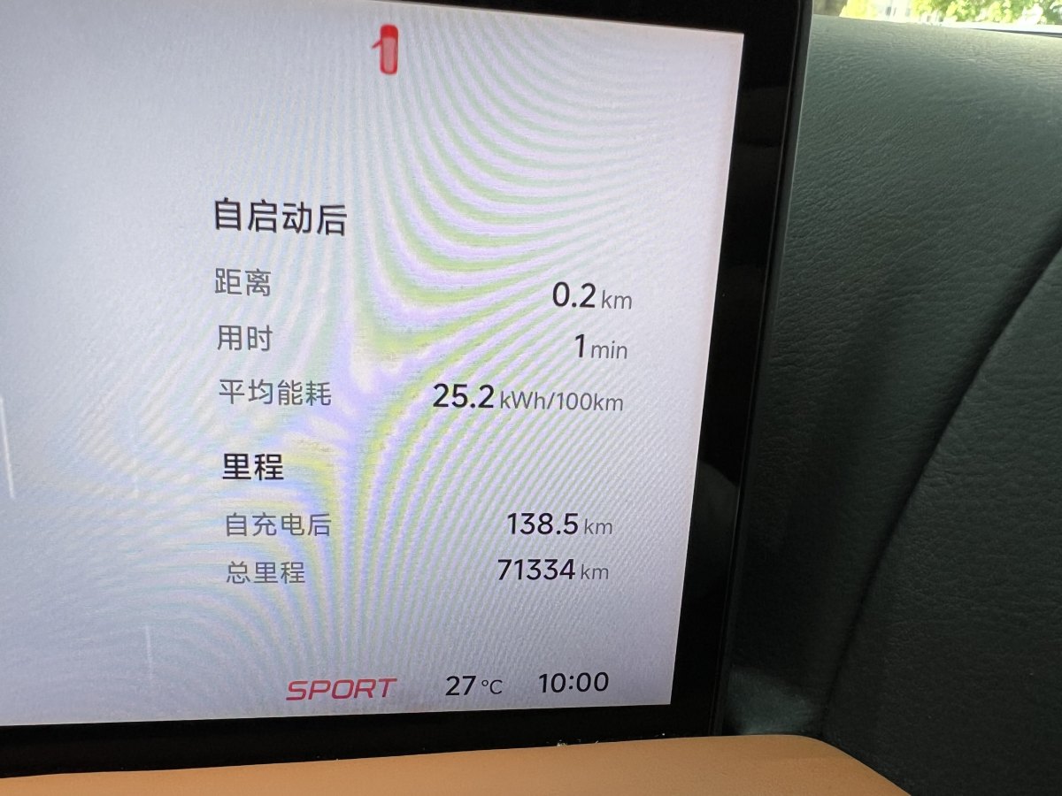 小鹏 小鹏G9  2022款 650 性能版Max图片