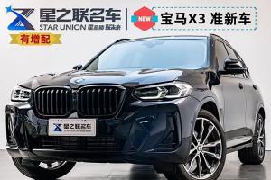 寶馬X3 寶馬 改款 xDrive30i 領(lǐng)先型 M曜夜套裝