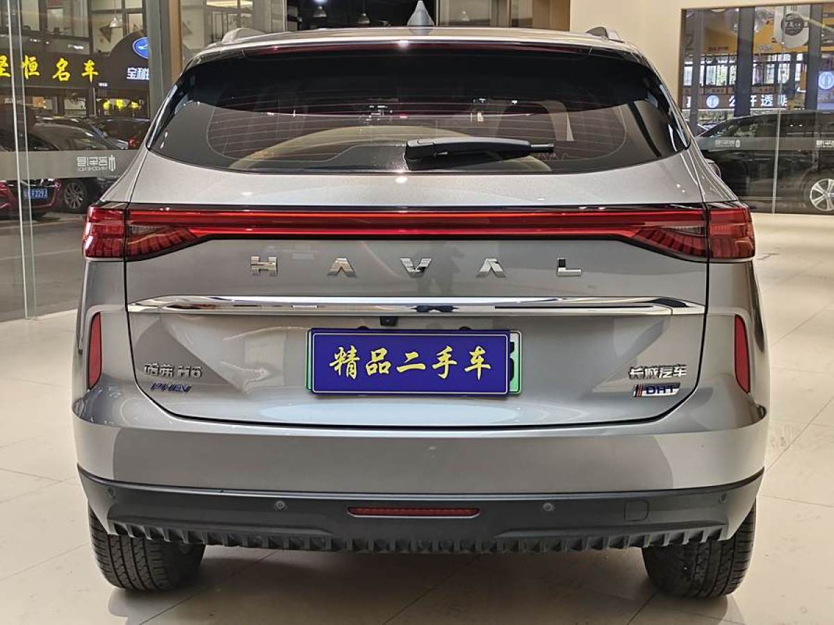 哈弗 哈弗H6新能源  2023款 DHT-PHEV 110KM 悅行版圖片