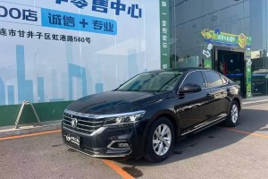帕薩特 大眾 280TSI 商務(wù)版 國VI