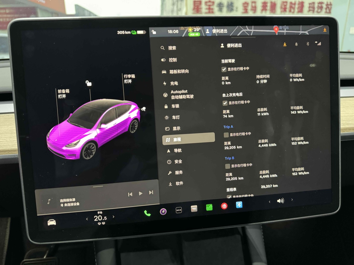 特斯拉 Model 3  2021款 改款 標(biāo)準(zhǔn)續(xù)航后驅(qū)升級版圖片