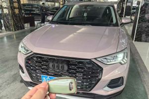 奧迪Q3 奧迪  35 TFSI 時尚動感型