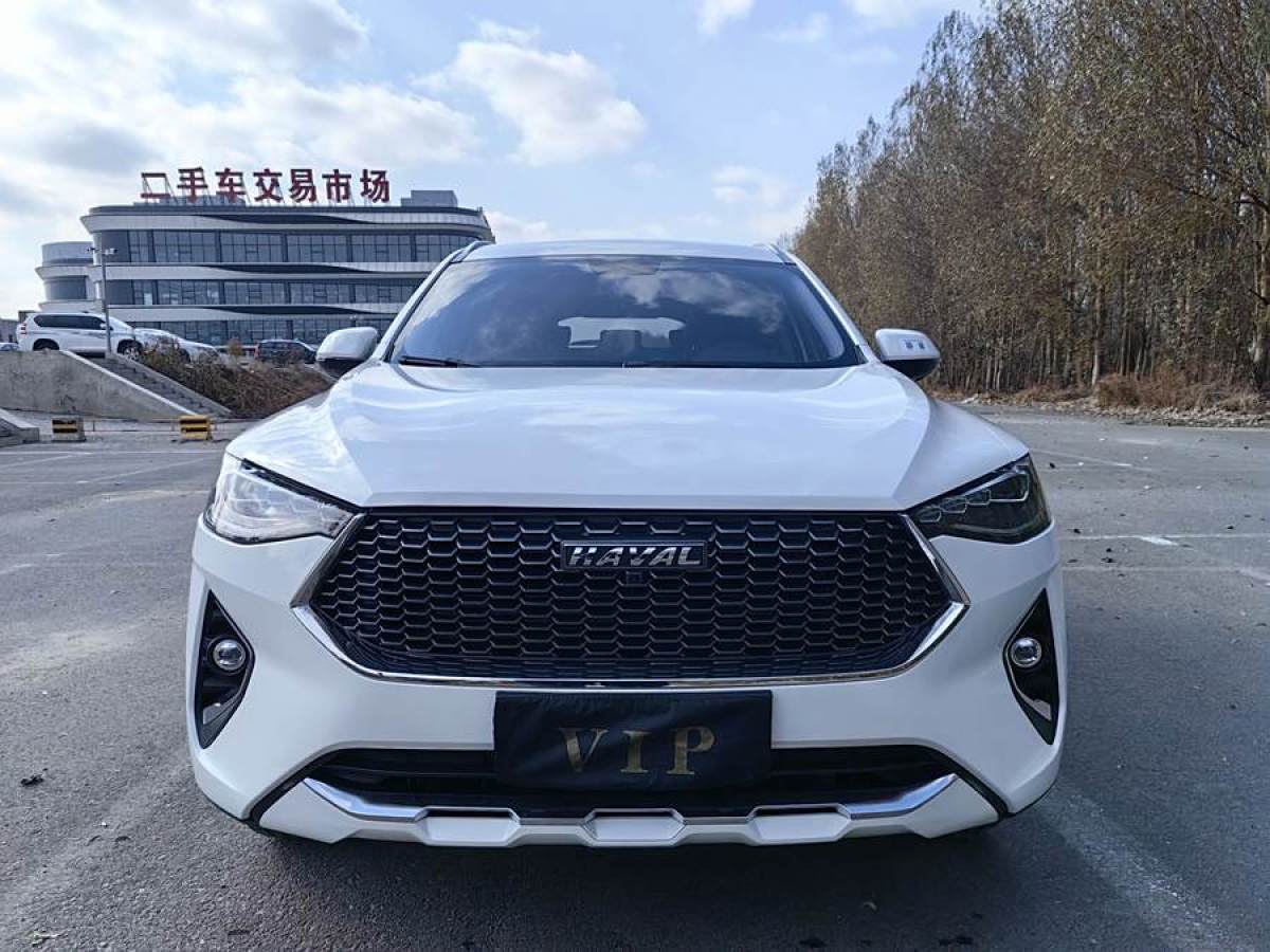 哈弗 F7  2020款 1.5T 兩驅(qū)i型圖片