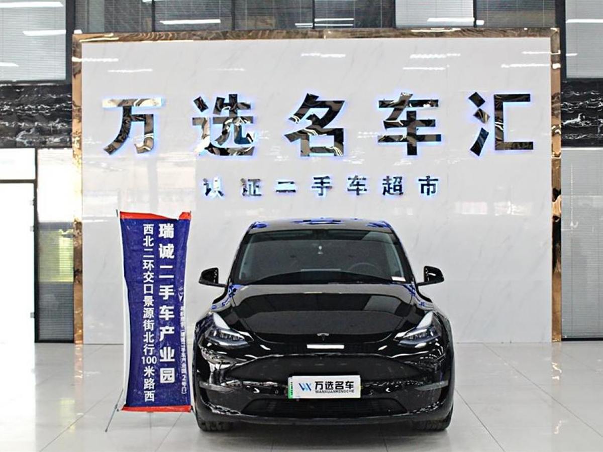 特斯拉 Model 3  2023款 長(zhǎng)續(xù)航煥新版 雙電機(jī)全輪驅(qū)動(dòng)圖片