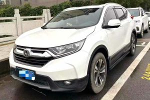 CR-V 本田 2.0L CVT兩驅(qū)銳混動凈致版
