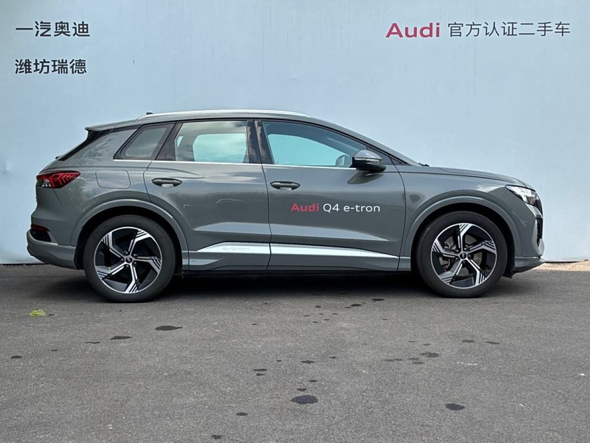 奧迪 奧迪Q4 e-tron  2024款 40 e-tron 創(chuàng)境版圖片