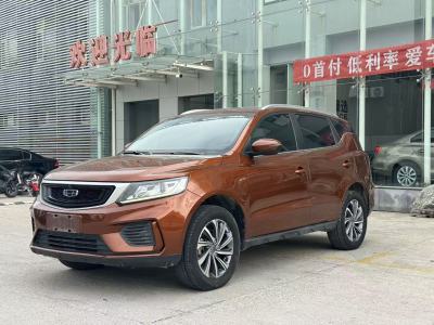 2020年11月 吉利 遠景SUV 1.4T CVT尊貴型圖片