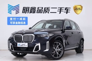 寶馬X5 寶馬 xDrive 30Li 尊享型M運動套裝
