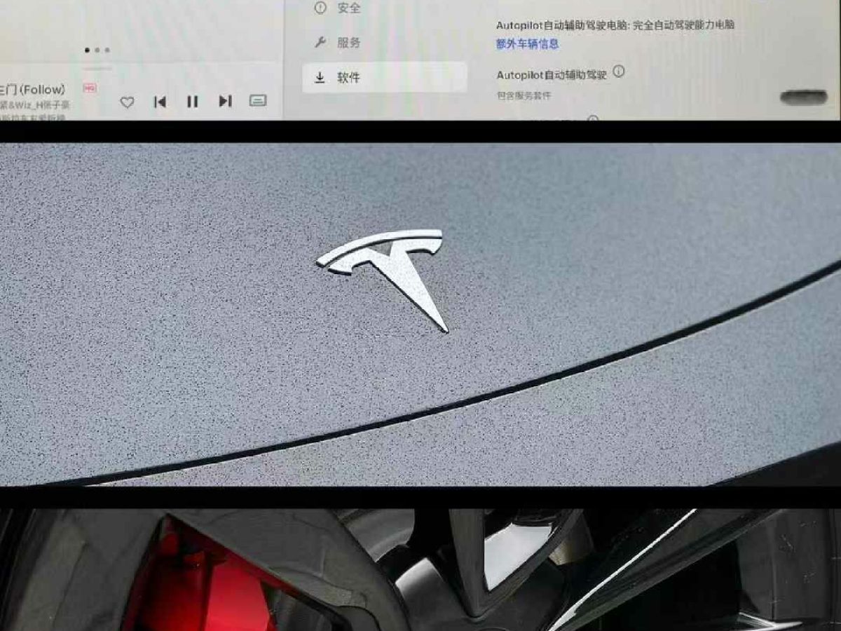 特斯拉 Model S  2023款 三電機(jī)全輪驅(qū)動(dòng) Plaid版圖片