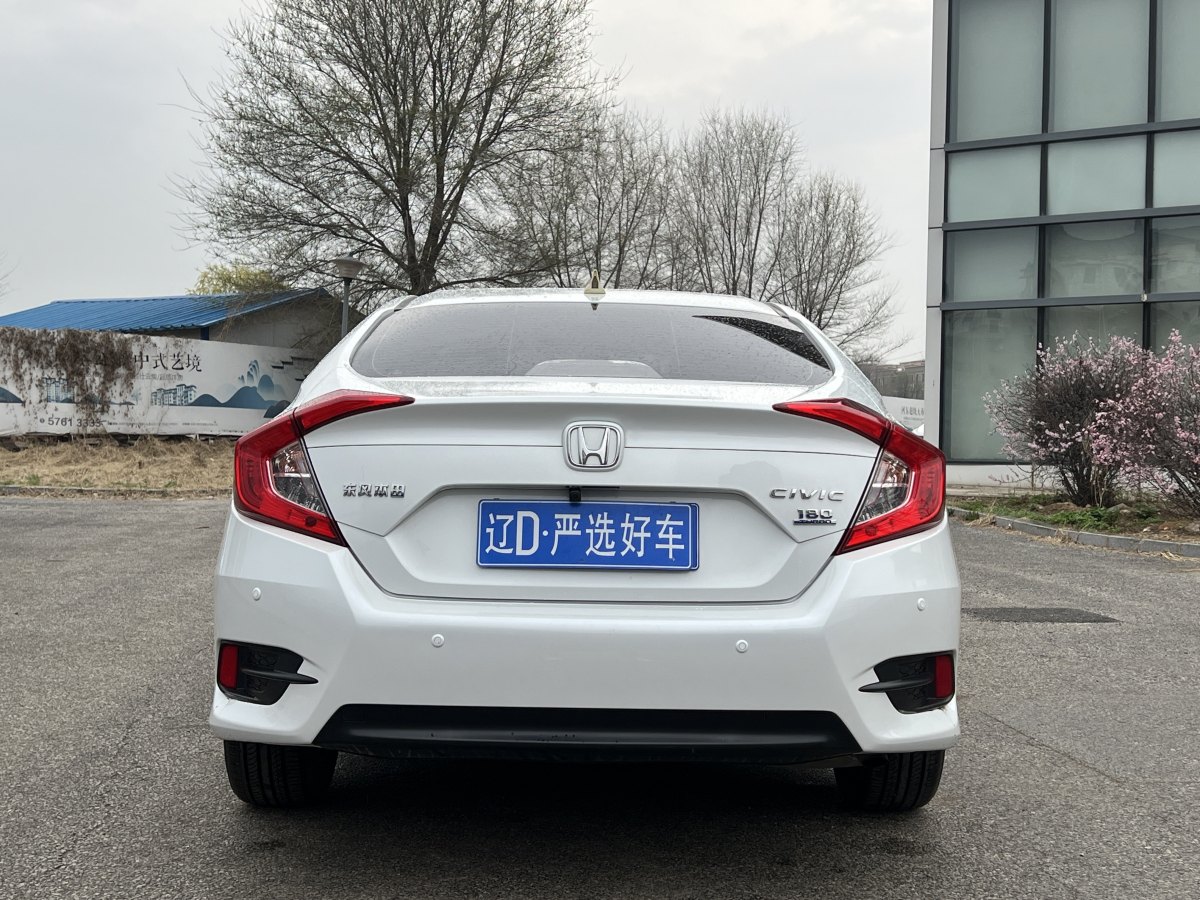 本田 思域  2019款  180TURBO CVT尚悅版 國V圖片