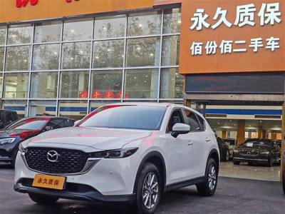 2024年1月 馬自達(dá) CX-5 2.0L 自動(dòng)兩驅(qū)智尚型圖片