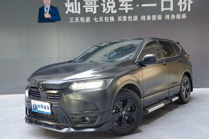 皓影 本田 240TURBO CVT两驱智享版